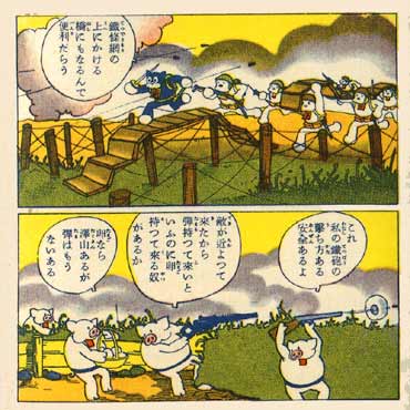 Image result for japanese propaganda comic